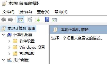 详细教你win11组策略怎么打开