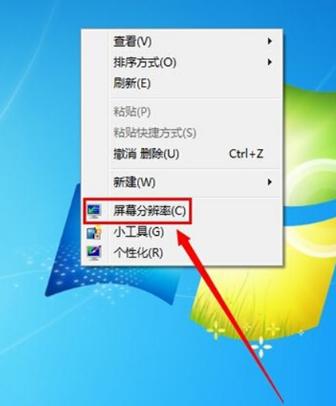 小編教你win7怎么設(shè)置分辨率