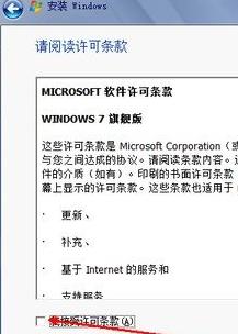 台式机光驱装win7系统教程详细图文版