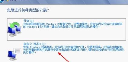 台式机光驱装win7系统教程详细图文版