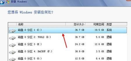 台式机光驱装win7系统教程详细图文版