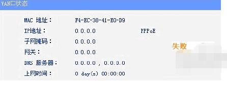 小编教你路由器连接上了但无法上网怎么办