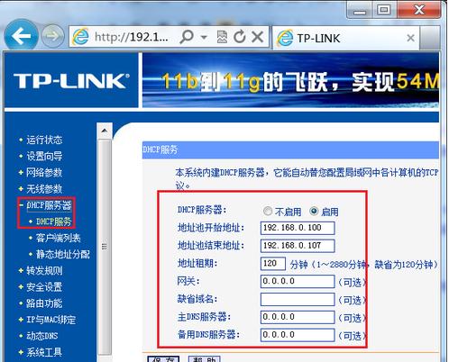 小编教你路由器连接上了但无法上网怎么办