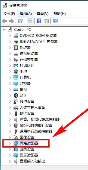 Win10如何卸载无线网卡的驱动程序,小编教你Win10如何卸载无线网卡的驱动程序