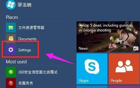 windows10 中文,小編教你Win10怎么設(shè)置中文語(yǔ)言