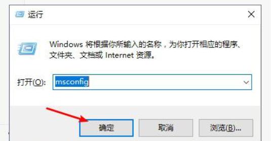 windows 10如何进入安全模式