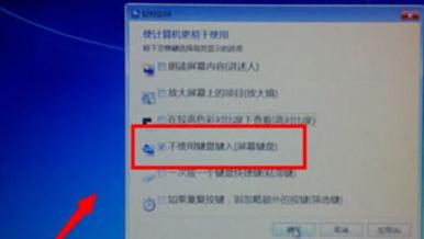 笔记本键盘不能用,小编教你笔记本电脑键盘不能用怎么办
