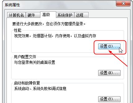 显示器驱动程序已停止响应并且已恢复,小编教你怎么解决显示器驱动程序已停止响应并且已恢复