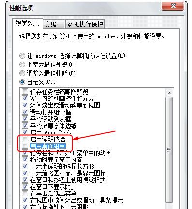 显示器驱动程序已停止响应并且已恢复,小编教你怎么解决显示器驱动程序已停止响应并且已恢复