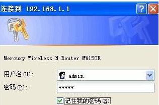 mercury无线路由器设置,小编教你设置教程