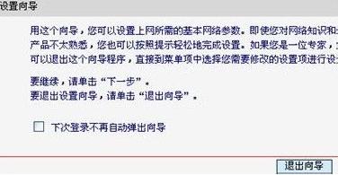 mercury无线路由器设置,小编教你设置教程