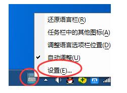 輸入法切換,小編教你輸入法切換不了怎么辦