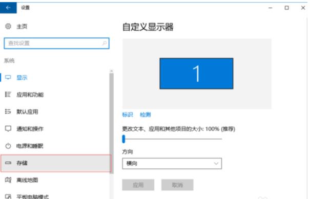 主编教您如何清理电脑垃圾文件