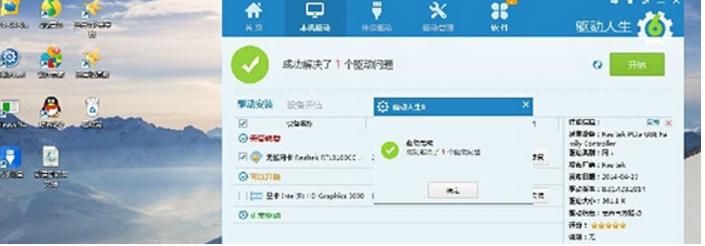 小编教你怎么解决网卡不支持win10