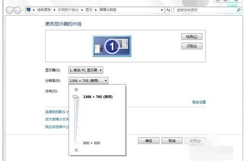 频率超出范围,小编教你显示器频率超出范围怎么解决