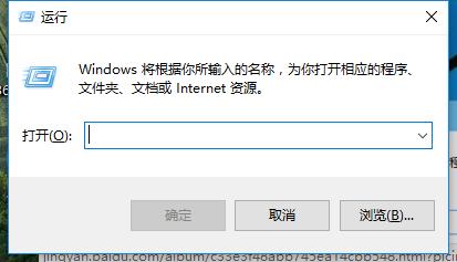 小編教你win10怎么取消登陸密碼