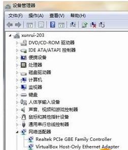 网卡万能驱动,小编教你安装win7网卡万能驱动