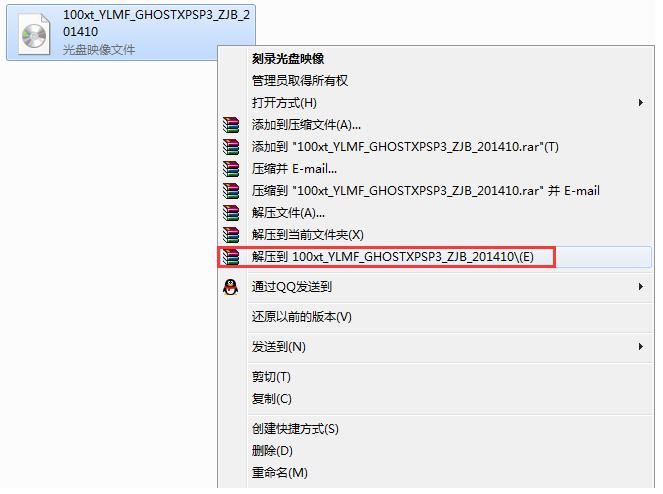 硬盤安裝xp系統(tǒng)安裝教程