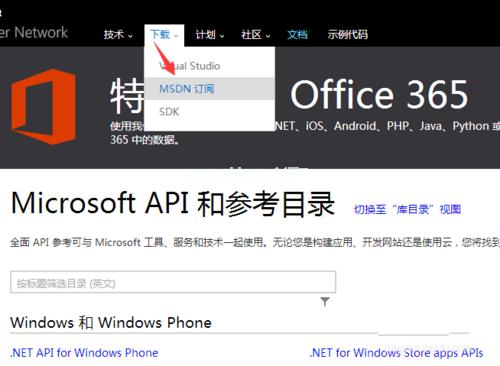 安装win8系统原始iso镜像图文教程