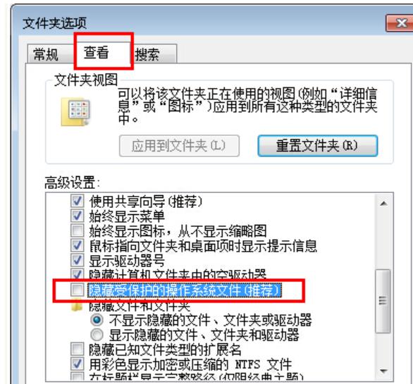 桌面图标打不开怎么办 桌面图标打不开解决方法