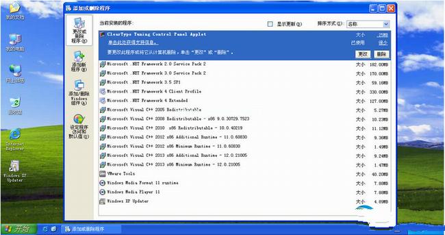 官方原版Ghost xp系統(tǒng)iso鏡像純凈版制作步驟