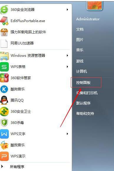 win7鼠標設置在哪,小編教你win7設置鼠標方法