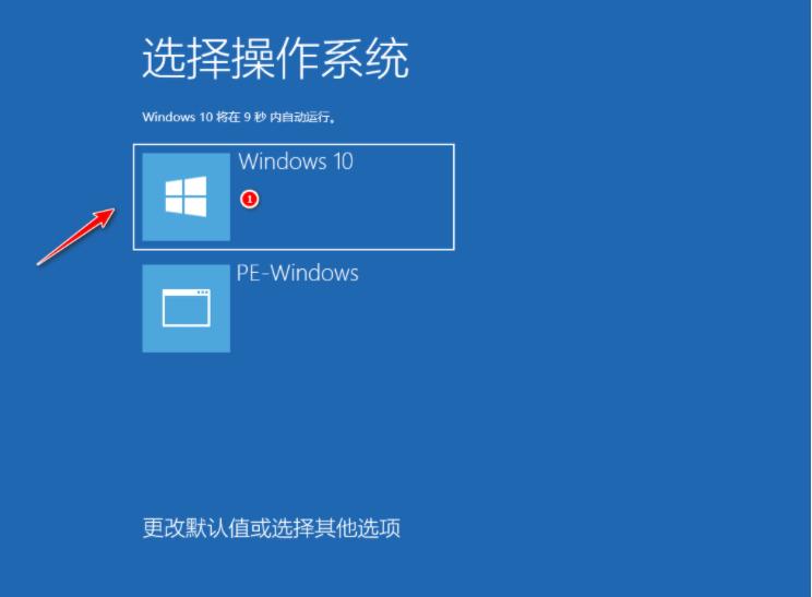 win10系统下载安装教程