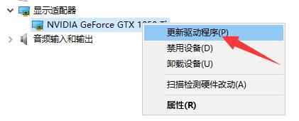 显示器闪黑屏,小编教你电脑显示器一闪一闪黑屏怎么解决