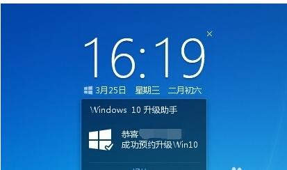 小编教你如何免费升级win10?腾讯免费升级Win10教程