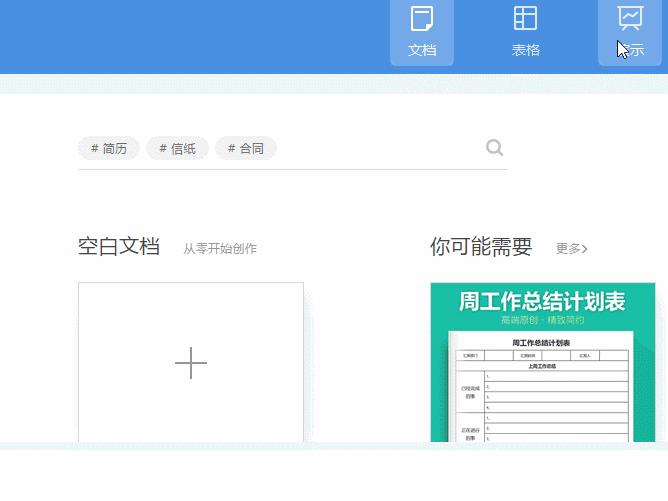 羅馬數(shù)字怎么打,小編教你word中羅馬數(shù)字怎么打