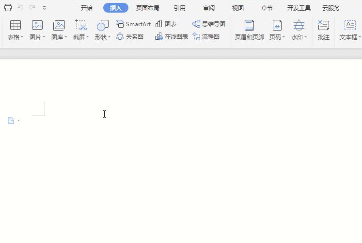 罗马数字怎么打,小编教你word中罗马数字怎么打