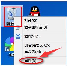 Win8.1系統(tǒng)回收站如何設(shè)定大小?小編教你設(shè)置