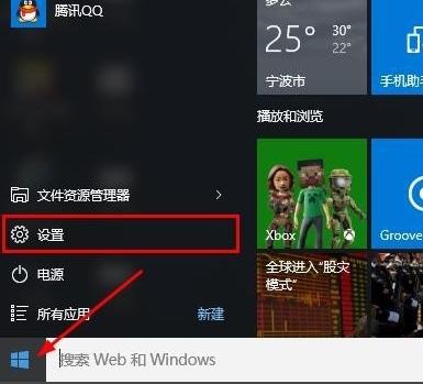 詳解win10怎么進(jìn)入安全模式