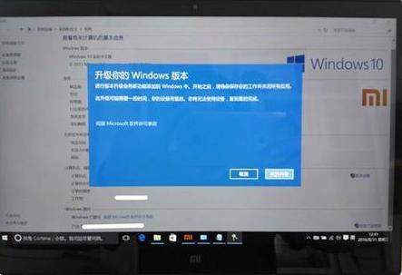 小米筆記本win10家庭版升級專業(yè)版