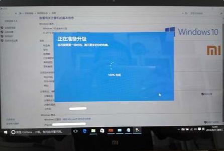 小米笔记本win10家庭版升级专业版