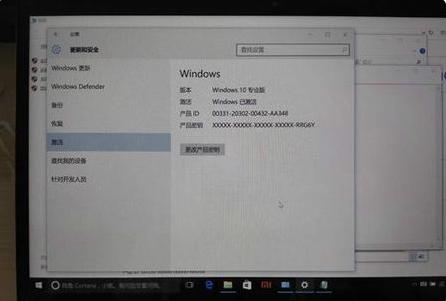 小米笔记本win10家庭版升级专业版