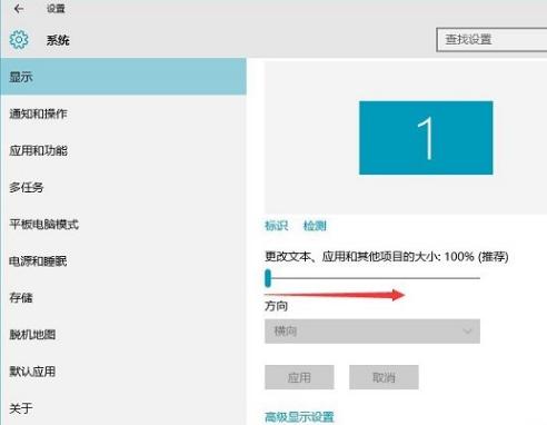 桌面图标怎么变小,小编教你win10的桌面图标怎么变小