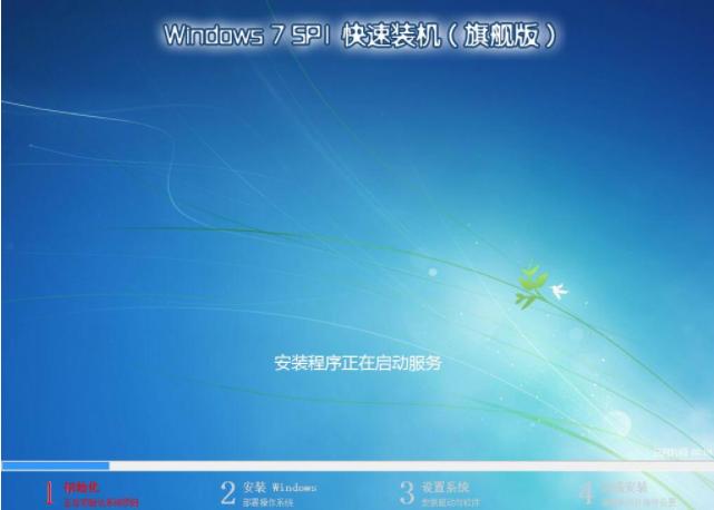 图文详解台式机怎么装win7系统