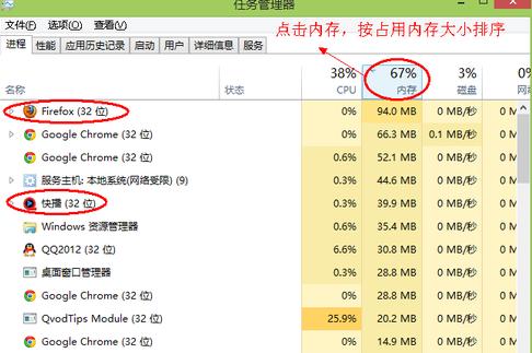 小编教你计算机内存不足怎么办