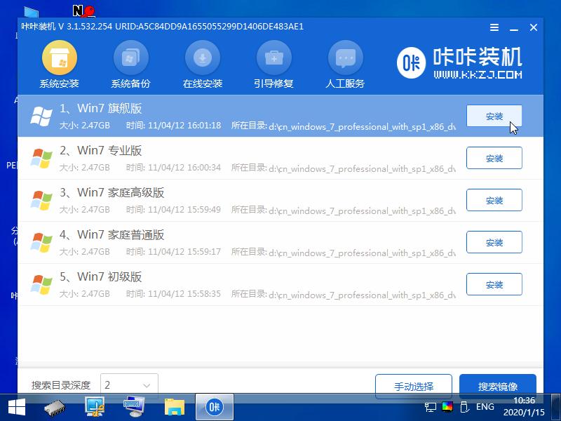 新手小白快速学会win10电脑重装系统win7教程