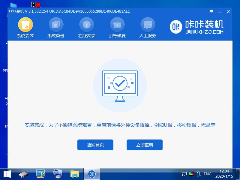 新手小白快速学会win10电脑重装系统win7教程