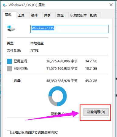 如何清理c盘垃圾,小编教你win10如何清理c盘垃圾