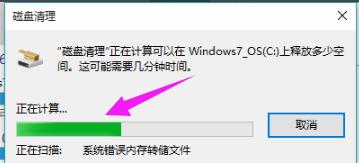 如何清理c盘垃圾,小编教你win10如何清理c盘垃圾