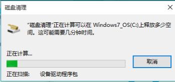 如何清理c盘垃圾,小编教你win10如何清理c盘垃圾