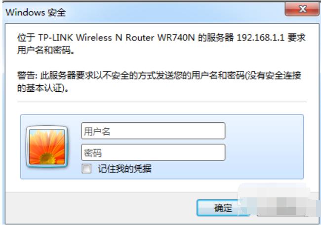 怎么修改wifi密碼,小編教你修改WiFi密碼的方法