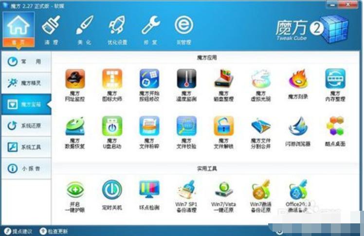 怎么修改wifi密码,小编教你修改WiFi密码的方法