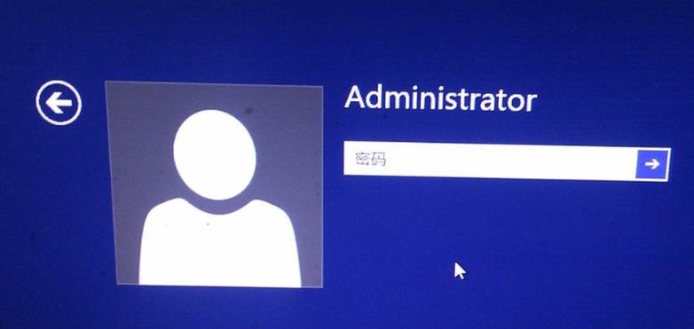 小编教你win8怎么设置开机密码