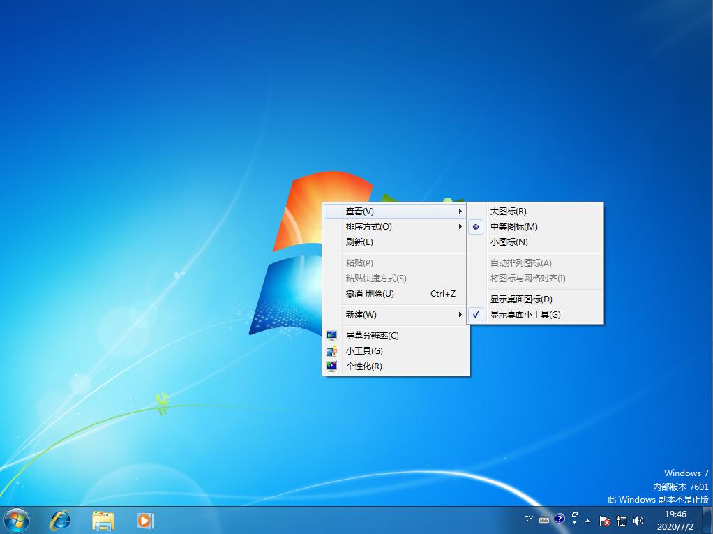 Windows 7 桌面圖標(biāo)不見了怎么恢復(fù)