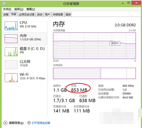 计算机内存不足,小编教你计算机内存不足怎么办