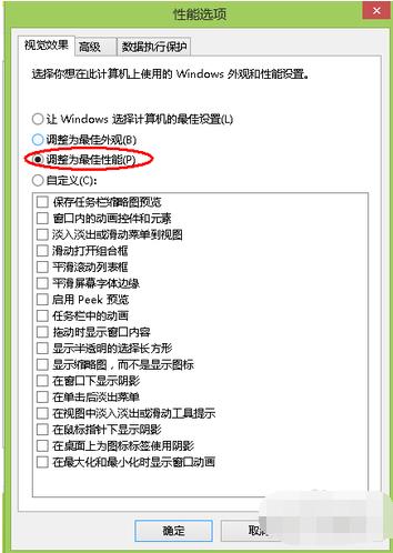 计算机内存不足,小编教你计算机内存不足怎么办